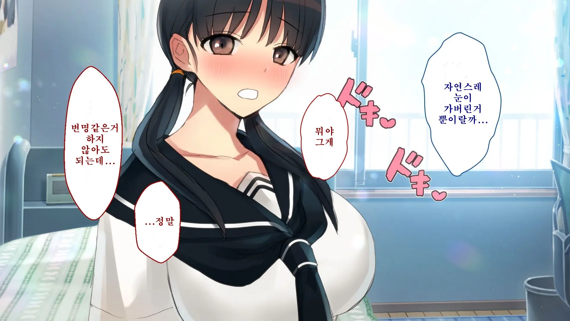 Netorare Kanojo No Ura No Kao Osananajimi Ga Chuunen Kyoushi Ni Nakadashi Sarete Otosarete | 네토라레 그녀의 이면 소꿉친구가 중년교사에게 질내사정 당해 타락해버리는